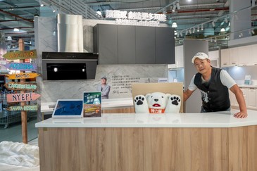 特力屋攜手葛萊美獎得主蕭青陽，打造期間限定廚衛夢想空間，4大亮點一次看！