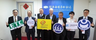 碳查證機構再增6家法人，擴大碳查證量能