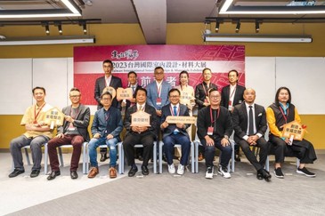 集體秀出設計力！「2023台灣國際室內設計．材料大展」6/29起登場！特色一次報你看