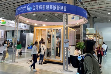 後疫情時代的建康宅，仍脫離不了「這一點」