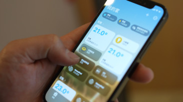 【未來家+居新時代】智慧家居平台、標準協議、應用層面一次懂！