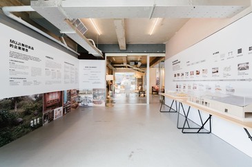 MUJI無印良品落實在地化ESG經營，展現MUJI RENOVATION空間改造成果