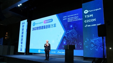 掌握科技改善生活！歐益科技以智慧影視對講系統賦予人們理想的智慧居住環境