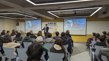 TAID第18屆年度首場講座  以《生成式AI於室內設計上的運用》為題 揭開人工智慧的黑盒子