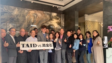 TAID企業參訪｜《卡曼特精品磁磚館》及《盛東木業有限公司》