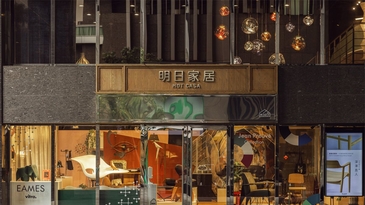 明日家居 引領設計趨勢新浪潮｜「The Style of SOHO」演繹優雅豐厚美學品味