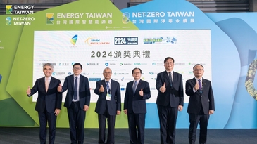 2024「台灣國際智慧能源週」及「台灣國際淨零永續展」盛大開展！多元創能技術共聚，展望淨零減碳商機