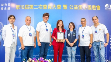 活動圓滿落幕，展望2025：TAID 55週年慶｜國際論壇「探索台北｜低碳健康」