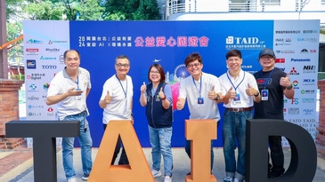 得利2025年度趨勢色彩 亮相 TAID 2024 公益愛心園遊會，展現創新色彩 共推環境永續