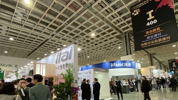 【2024台北國際建築建材暨產品展】擁抱創新科技品味生活，建構環保永續新住宅
