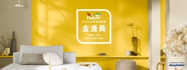 阿克蘇諾貝爾　得利塗料深耕ESG