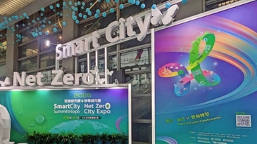 2025智慧淨零雙展　共創永續未來