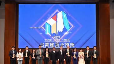 TAISE首屆建築永續獎　見證台灣實力