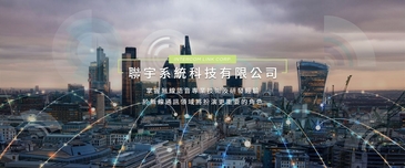 Honeywell 10吋智慧影像中控螢幕　引領智慧潮流