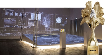 《透‧南城》金獎榮耀