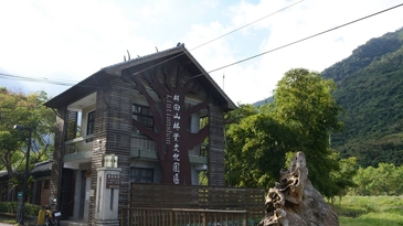 林田山林業文化園區　建築、歷史與未來交匯