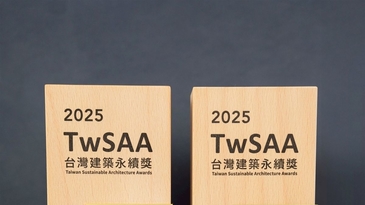 中醫大附醫　建築永續實踐未來醫療