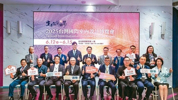 室內設計博覽會 6/12盛大開展