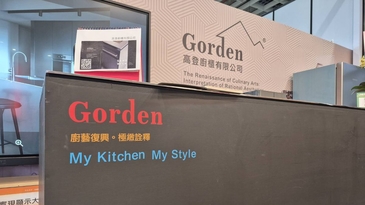 2025台灣國際室內設計博覽會｜匠心精工的品牌之路