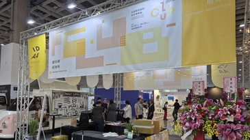 空間、品牌與人文交織　IDAA設計沙龍締造跨界典範