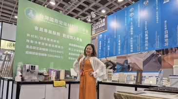 2025台灣國際室內設計博覽會｜引領高效施工與建材革新