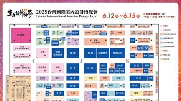 2025 台灣國際室內設計博覽會6月12日登場，TAID攜手49家優質廠商邀請民眾共襄盛舉