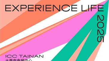 跳脫框架　重構生活想像　2025「好感空間展 Experience Life」