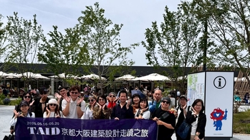 TAID日本走讀｜室內建築走讀深耕國際視野，日本京都大阪設計之旅暨世博探索未來