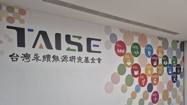 TAISE主辦2025台灣永續行動獎揭曉 多元實績遍地現 雲林再領全國