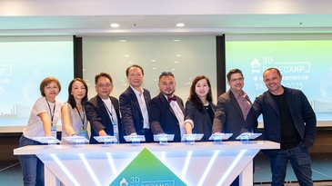 聚焦AI、BIM、永續設計與跨國專案實務！SketchUp 2025 國際用戶大會暨3D設計國際論壇成功舉辦