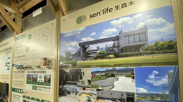 2025亞太永續博覽會｜生森木：從塑膠回收到環保建材，實現零浪費願景，打造建築產業的永續之路