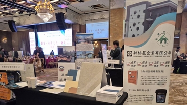 泰坦防水漆　德國樹脂的外牆革新