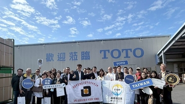 TAID企業參訪暨美學走讀｜「TOTO工廠 」X「三漫茶院落」深入體驗衛浴製造新科技與日系匠心工藝- idSHOW 居家設計平台