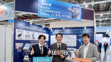 光林智能攜手國際物聯網　推動 AI 智慧照明系統