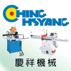 金屬圓鋸機,鋁材切斷機,倒角機,裁板機-慶祥機械工業股份有限公司-p-194-i-216.73.216.47