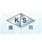 廣昇工業股份有限公司,台南不鏽鋼管,不鏽鋼管,鍍鋅鋼管,不銹鋼管