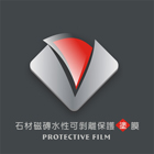 益賢工程行,彰化磁磚,磁磚,國產磁磚,磁磚切割