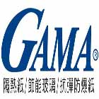 台灣威固有限公司,oem,em,emi