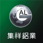 集祥鋁業股份有限公司,uv,UV塗裝