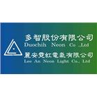 多智股份有限公司,新北en