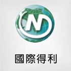 快速安全捲門,電動捲門,電動大門-國際得利捲門金屬建材有限公司