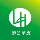 聯合草皮農場 聯合草皮農場,人工草皮,人工草皮球場,人工草皮壓邊,人工果嶺