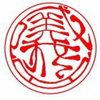 盛義企業社,c型鋼,h型鋼支撐,回收h型鋼,造型鋼構