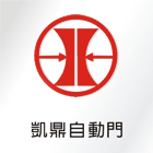 不銹鋼門面設計,圓形自動門,圓弧自動門,特殊90度自動門-凱鼎自動門企業社-p-97-i-216.73.216.47