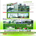 拉風廣告企業有限公司