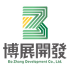 博展開發有限公司,鑽孔機,鑽孔工程,鑽孔切割,沖孔機