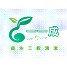 康立衛生清潔社,清化糞池,frp化糞池,方形化糞池,環保化糞池