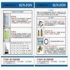 雷普利企業有限公司