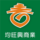 活動木屋,度假屋,小木屋設計,庭園設計,木結構-均旺興商業有限公司-p-292-i-216.73.216.47