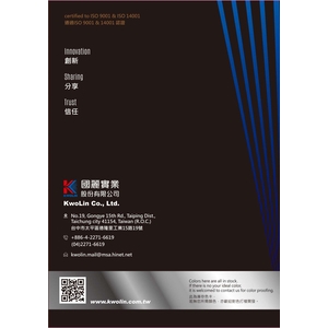 國麗實業-高質感金屬粉末塗料色卡 KwoLin High Performance Metallic Powder Coating Color Chart , 國麗實業股份有限公司
